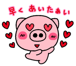 pig heart 7 sticker #2390726
