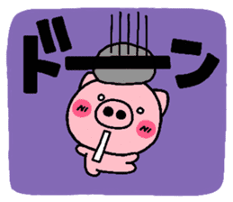 pig heart 7 sticker #2390731
