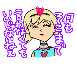 Real Justice ~ Daily life ~ sticker #2390753