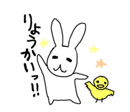 Funy and cute rabbits sticker #2391173