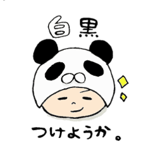 animal costume sticker #2391224