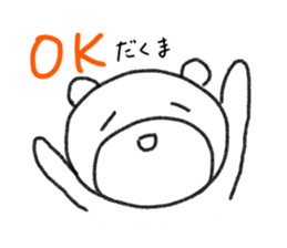 Kuma-chan&Can-chan sticker #2391376