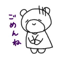 Kuma-chan&Can-chan sticker #2391389