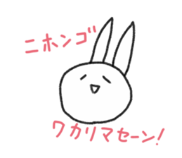 Kuma-chan&Can-chan sticker #2391398