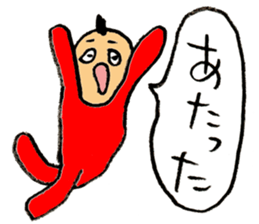 Mohi-kun sticker #2391578