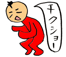 Mohi-kun sticker #2391581