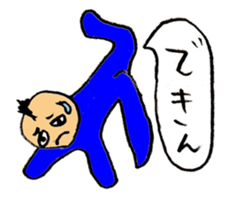 Mohi-kun sticker #2391582