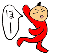 Mohi-kun sticker #2391589