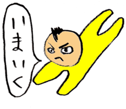 Mohi-kun sticker #2391593