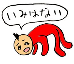 Mohi-kun sticker #2391594