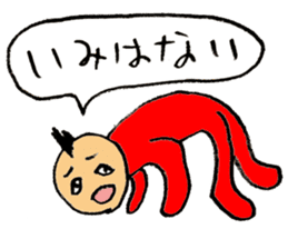 Mohi-kun sticker #2391594