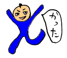 Mohi-kun sticker #2391595