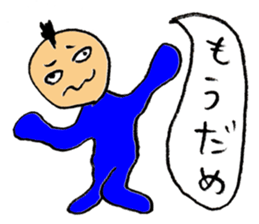 Mohi-kun sticker #2391596