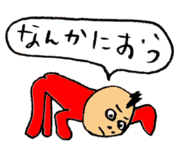 Mohi-kun sticker #2391597
