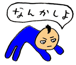 Mohi-kun sticker #2391598