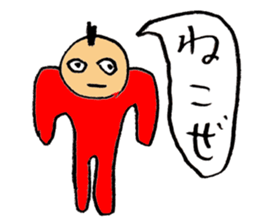 Mohi-kun sticker #2391599