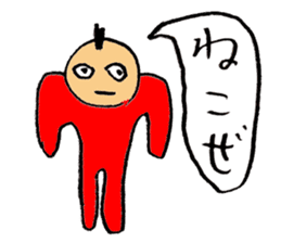 Mohi-kun sticker #2391599