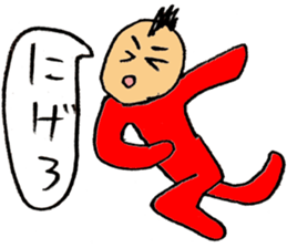 Mohi-kun sticker #2391600