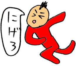 Mohi-kun sticker #2391600