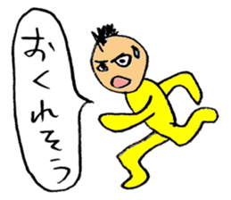 Mohi-kun sticker #2391603