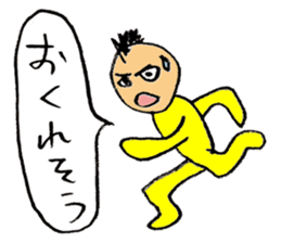 Mohi-kun sticker #2391603