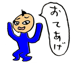 Mohi-kun sticker #2391605