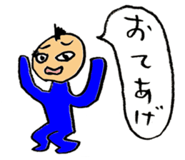 Mohi-kun sticker #2391605