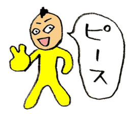 Mohi-kun sticker #2391606