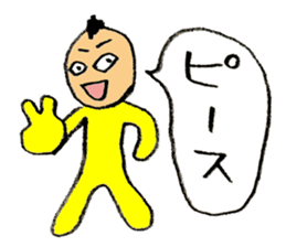 Mohi-kun sticker #2391606