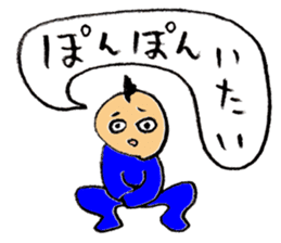 Mohi-kun sticker #2391607