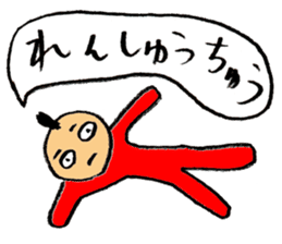 Mohi-kun sticker #2391608