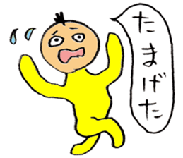 Mohi-kun sticker #2391611