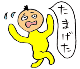 Mohi-kun sticker #2391611