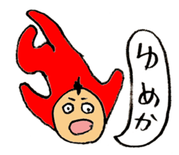 Mohi-kun sticker #2391615
