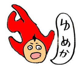 Mohi-kun sticker #2391615