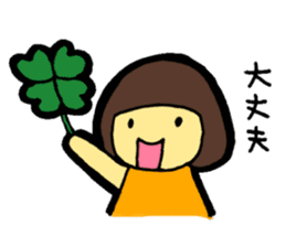 OKAPPA-GIRL Reiko-chan sticker #2391669