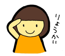 OKAPPA-GIRL Reiko-chan sticker #2391688