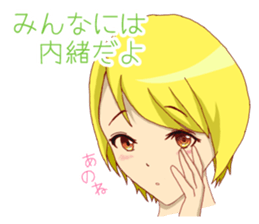 Emotions girl sticker #2391734