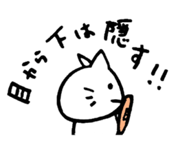 nerd cat sticker #2391777