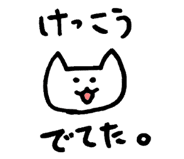 nerd cat sticker #2391805