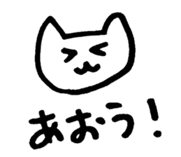 nerd cat sticker #2391806