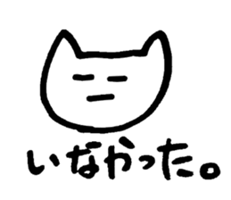 nerd cat sticker #2391809