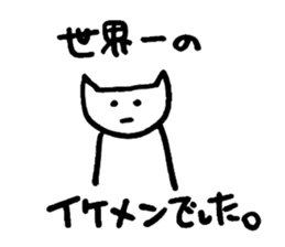 nerd cat sticker #2391811