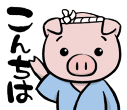Edo-kko Pig sticker #2391816