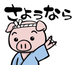Edo-kko Pig sticker #2391819