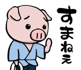Edo-kko Pig sticker #2391822