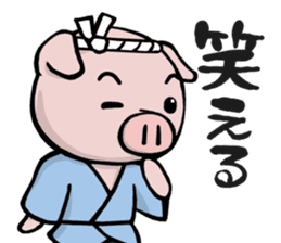 Edo-kko Pig sticker #2391823