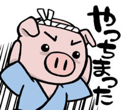 Edo-kko Pig sticker #2391824