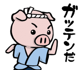 Edo-kko Pig sticker #2391825