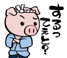 Edo-kko Pig sticker #2391827